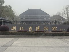 -曾宴·楚菜(湖北省博物馆店)