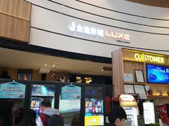 -金逸影城(中关村店)