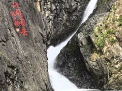 -五泄景区