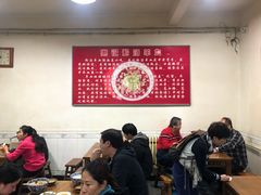 大堂-惠记粉汤羊血梆梆肉(永松路店)