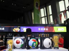 -上海环球金融中心云端足球盛典