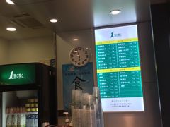 -1点点(东泰禾店)