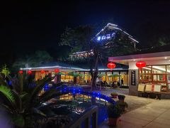 -湖泉半山温泉(湖泉生态园)