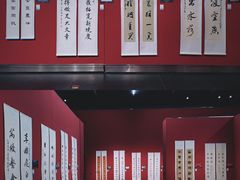 -江苏省美术馆(长江路新馆)