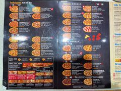 -达美乐比萨(长清路店)