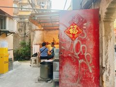 -笑云开汤包店(网巾市店)