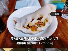-温岭特色嵌糕(开元店)