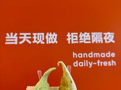 -野人先生现做冰淇淋(北京王府井东方新天地店)