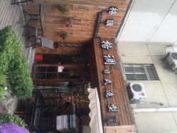 格调日系造型沙龙(世纪大道店)-格调形象