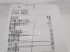 -相遇·川湘融合菜(丹阳吾悦广场店)