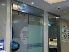 -宁波儿童口腔医院(钱湖院区)