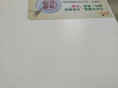 -复旦大学本部-食堂