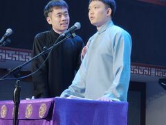 -德云社三庆园