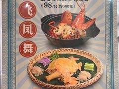 -稻香酒家·33年老字号·港式粤菜(富邦中心店)