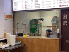 -瞻园面馆鸭血粉丝汤(老门东店)