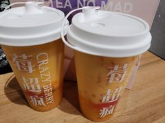 -莓超疯