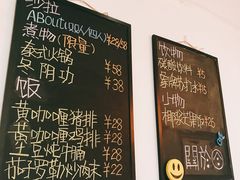 -About Bistro關於·泰式家庭料理