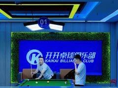 -开开桌球俱乐部