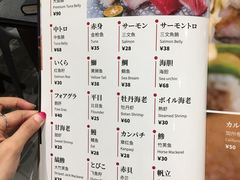 菜单-藤鹤日本料理(保利广场店)