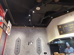 大堂-龍堂蟹黄小笼包(万家丽店)