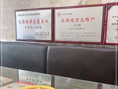-毛华美食(清扬路店)
