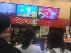 -CoCo都可(新太阳宫店)