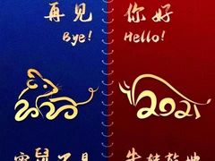 -四川北路(地铁站)