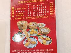 -金华安大酒楼·老牌潮菜·粤式茶点(东方国际店)