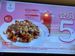 -眉州东坡(亚运村店)