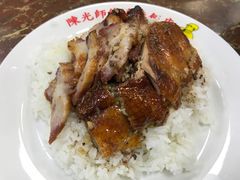 -陈光记烧腊店(罗保博士街店)