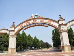 -郑州方特梦幻王国