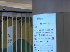 -银座mall(东直门店)