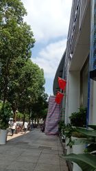 -京世沙龙