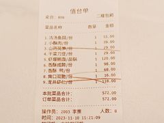 -奎元馆.百年奎元.非遗传承(西湖边的解放路店)