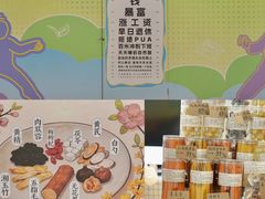 -KKV(东莞海德汇一城店)