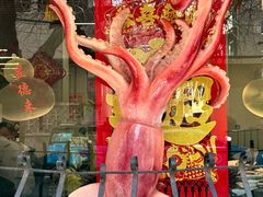 -昱德来·天津菜(河西店)