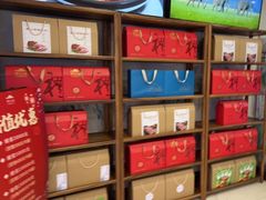 零售区-香山湖渔家大院