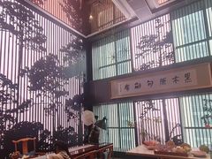 -黑木原精致料理·铁板烧