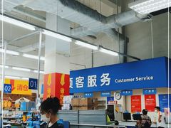 -沃尔玛(摩尔广场店)