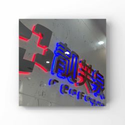 -靓芙泉祛痘.科技美肤连锁
