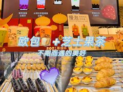 -奈雪的茶(天河城店)
