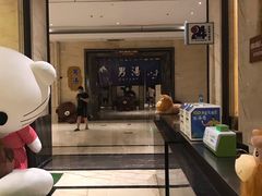 -嘉悦汗蒸时代(曙光路店)