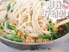 -正宗杨记普洱酸醋米线(总店)