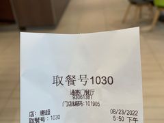 -德克士(通惠门店)