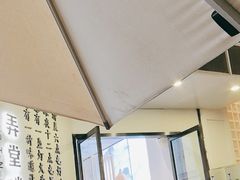 -弄堂咪道-饭香·面香·馄饨香(汇锦广场店)
