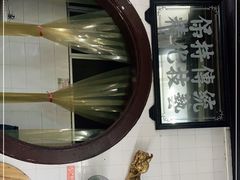 -飘香小食店(国平路店)