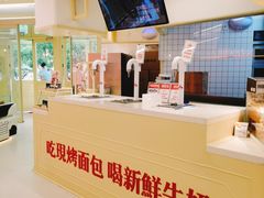 -红星前进面包牛奶公司(君太店)