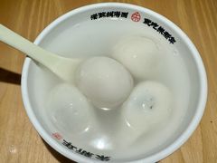 -朱新年·苏式汤团·面点(北寺塔店)