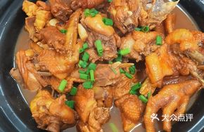 Rural Chicken Stew