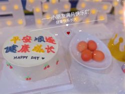 -诗安国际母婴会所 月子会所中心(市政府店)